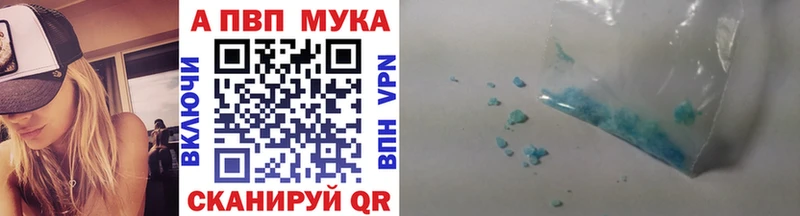 ссылка на мегу зеркало  Дигора  Альфа ПВП мука 