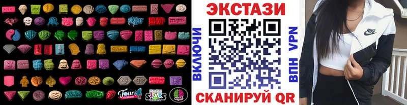 что такое наркотик Дигора Ecstasy VHQ