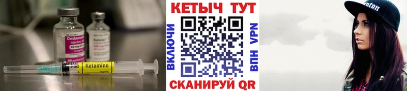 Кетамин ketamine  магазин    Дигора 