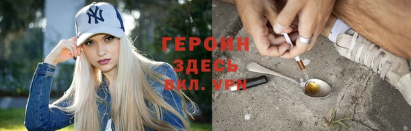 2c-b Белокуриха
