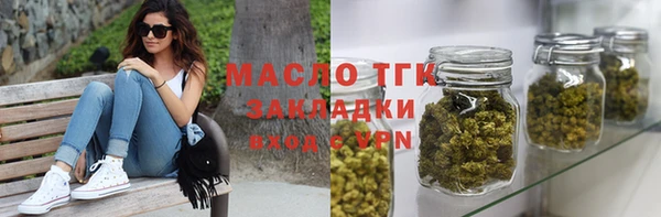 2c-b Белокуриха