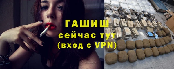 герыч Беломорск