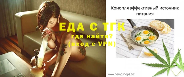 метамфетамин Белоозёрский