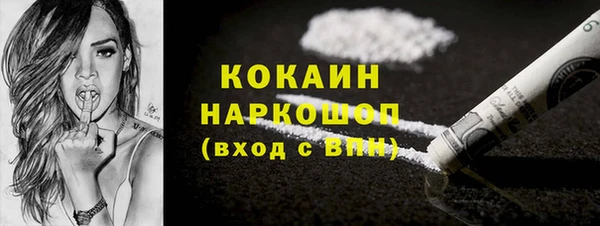 герыч Беломорск