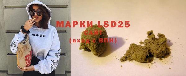 2c-b Белокуриха