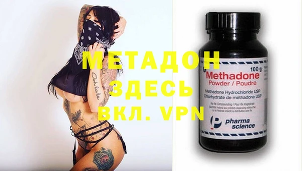 2c-b Белокуриха
