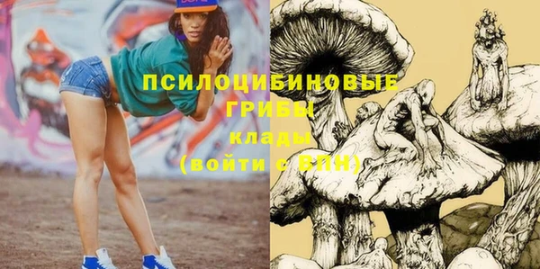 герыч Беломорск
