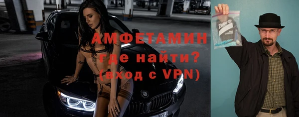 бутират Тавда