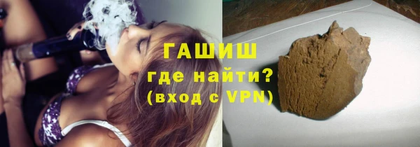 метамфетамин Белоозёрский
