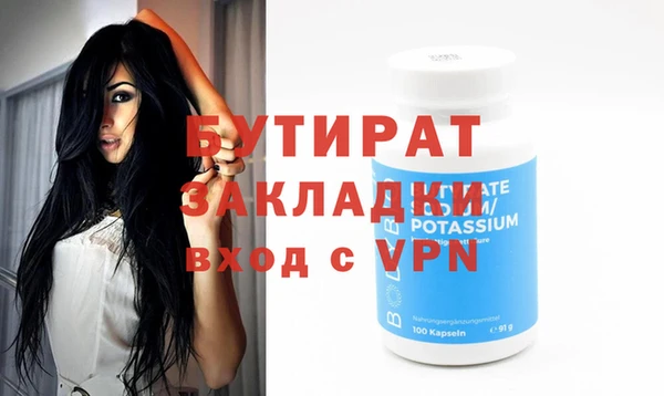 2c-b Белокуриха