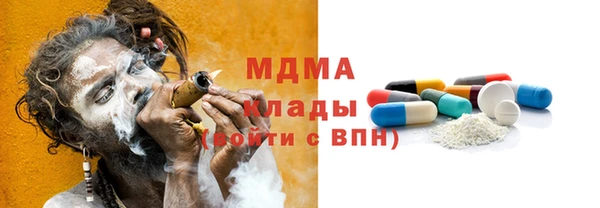 метамфетамин Белоозёрский