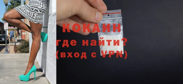 герыч Беломорск
