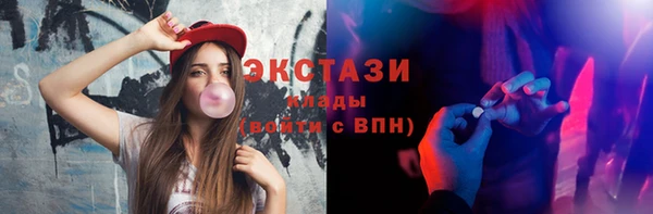 2c-b Белокуриха