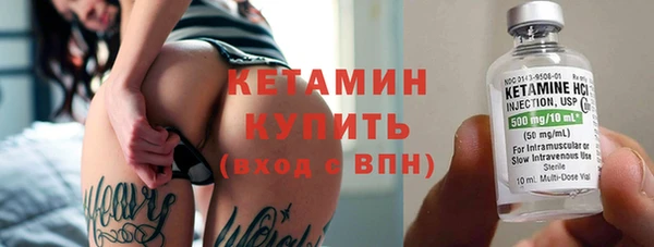 метамфетамин Белоозёрский