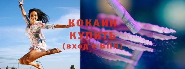 герыч Беломорск