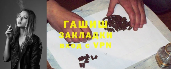2c-b Белокуриха