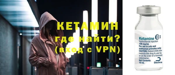 2c-b Белокуриха