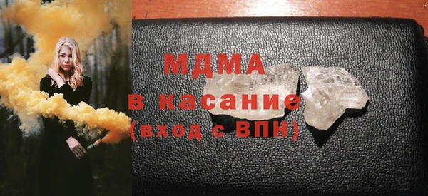 2c-b Белокуриха
