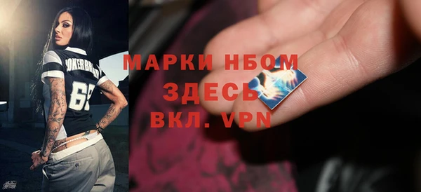 герыч Беломорск