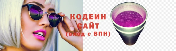 герыч Беломорск