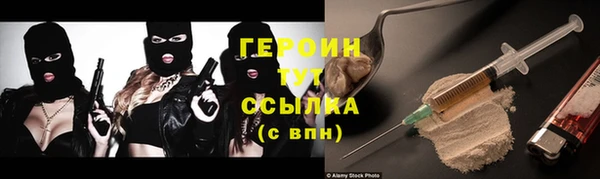 метамфетамин Белоозёрский