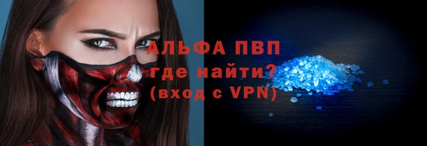 метамфетамин Белоозёрский