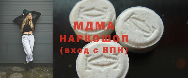 2c-b Белокуриха