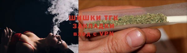 метамфетамин Белоозёрский