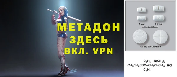 метамфетамин Белоозёрский