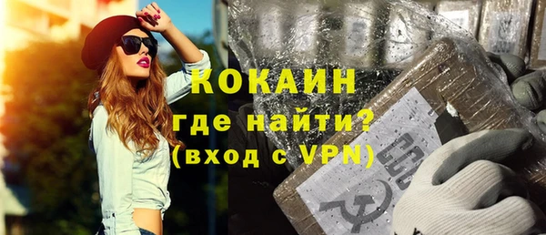 герыч Беломорск
