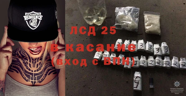метамфетамин Белоозёрский