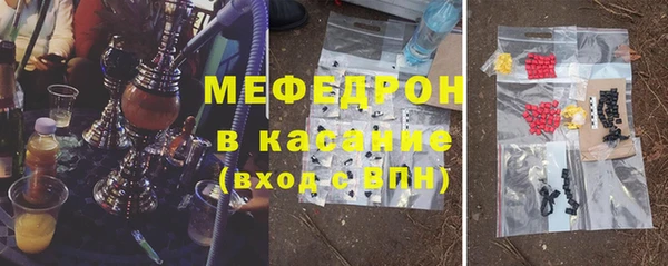 2c-b Белокуриха
