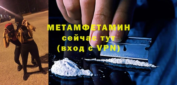 метамфетамин Белоозёрский