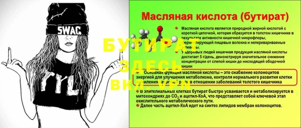 герыч Беломорск