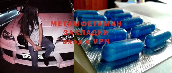 метамфетамин Белоозёрский