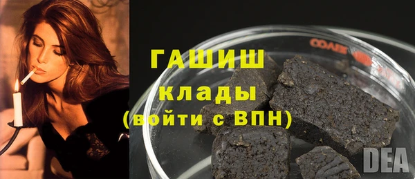 герыч Беломорск