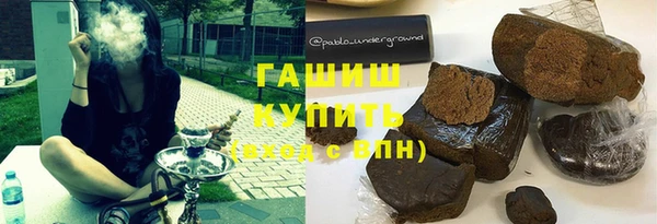 метамфетамин Белоозёрский