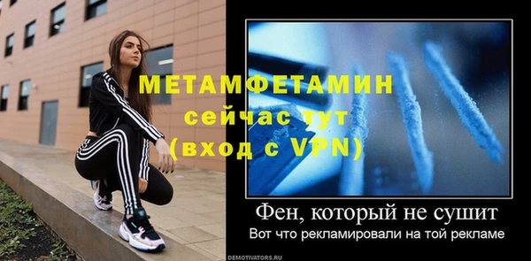 метамфетамин Белоозёрский