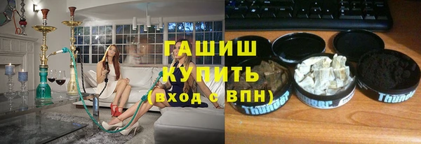 герыч Беломорск