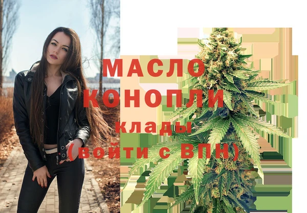 метамфетамин Белоозёрский