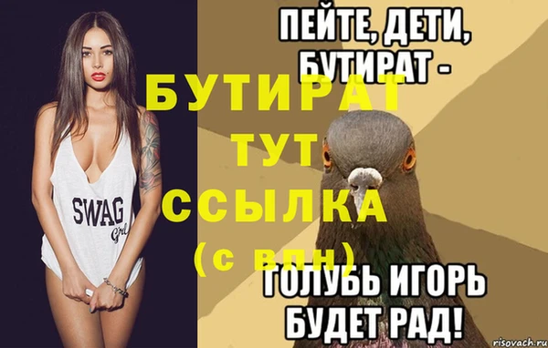 2c-b Белокуриха
