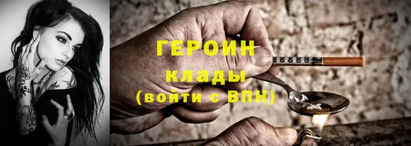 герыч Беломорск