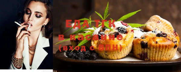 2c-b Белокуриха