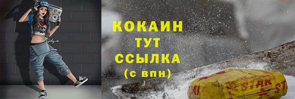 метамфетамин Белоозёрский