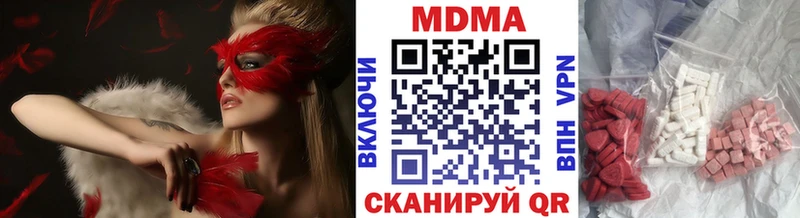 мега как зайти  Дигора  МДМА crystal 