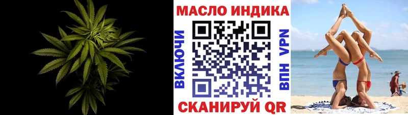 Дистиллят ТГК вейп с тгк  магазин    МЕГА tor  Дигора 